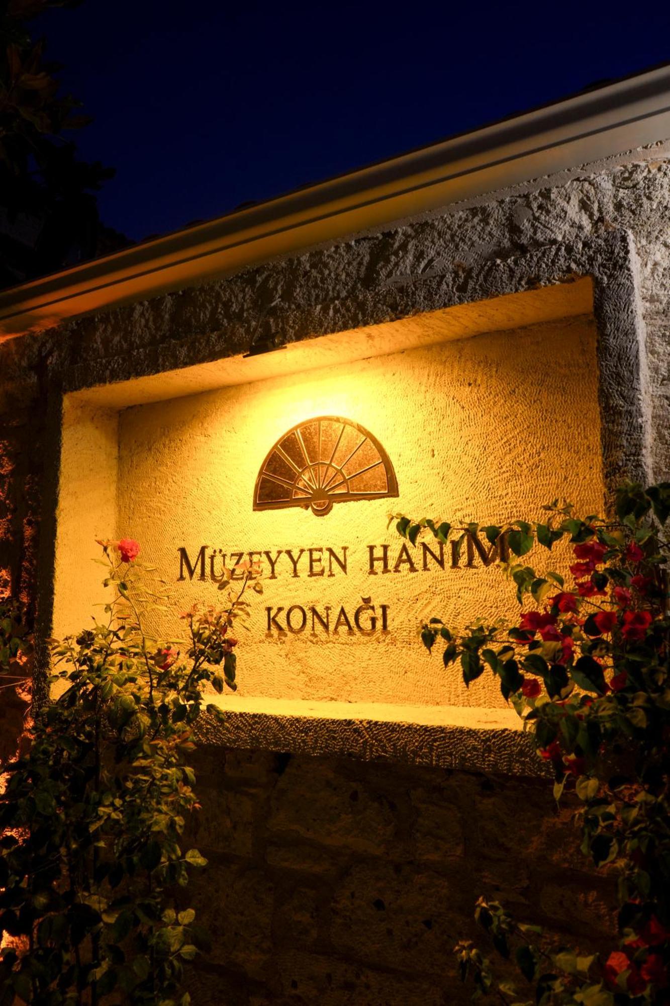 Muezeyyen Hanim Konagi Alaçatı Extérieur photo